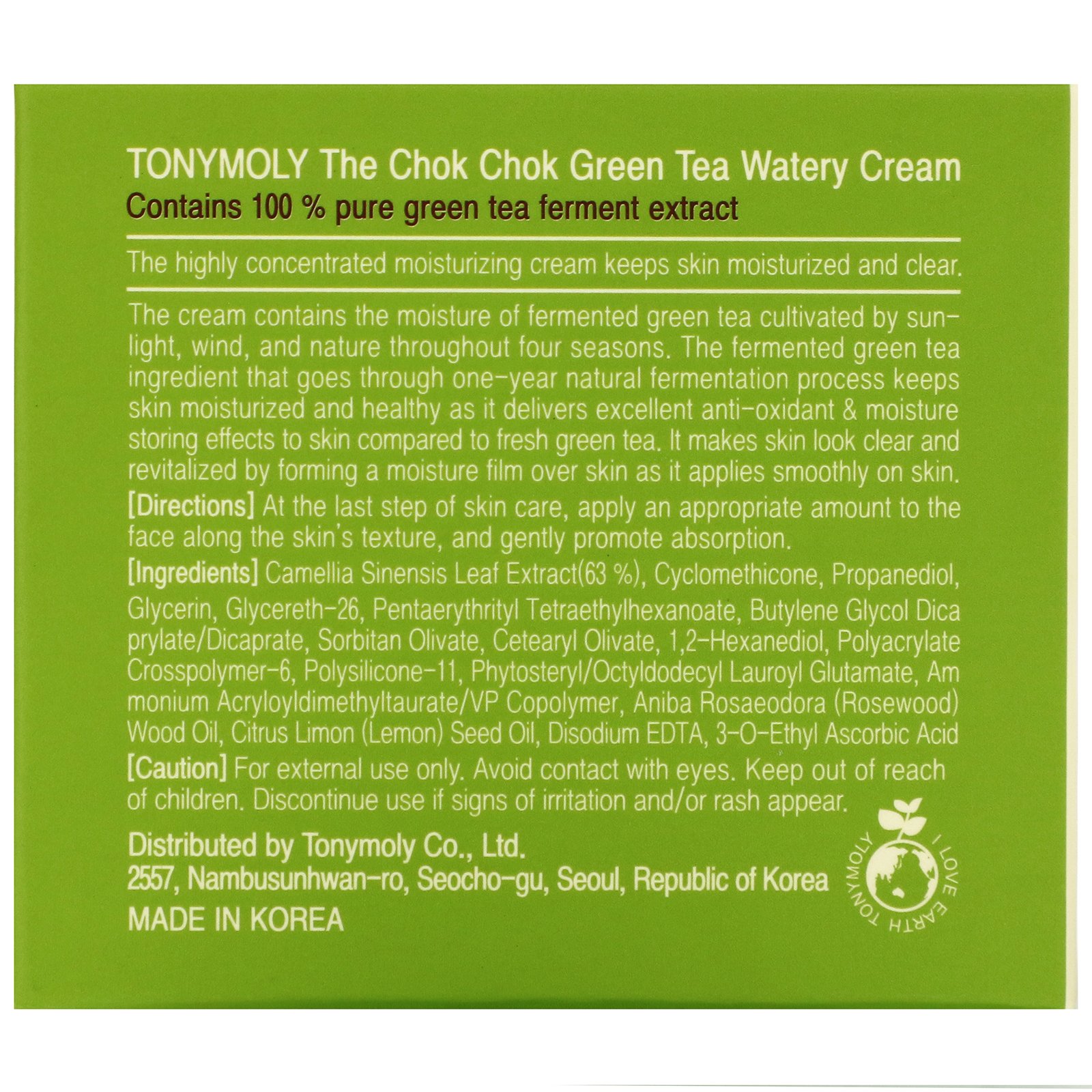 Tony Moly, The Chok Chok Green Tea, Watery Cream, 60 ml - Imagem 3