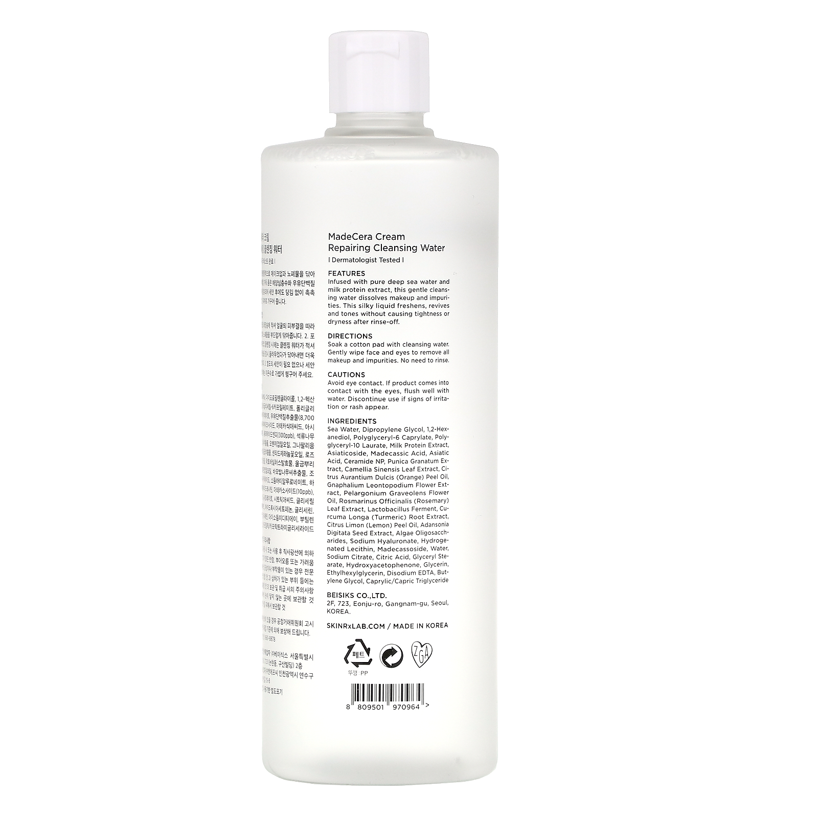 SkinRx Lab, MadeCera Cream, Repairing Cleansing Water, 16.9 fl oz (500 ml) - Imagem 2